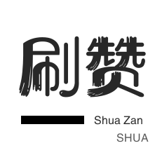 怎样买快手和抖音点赞